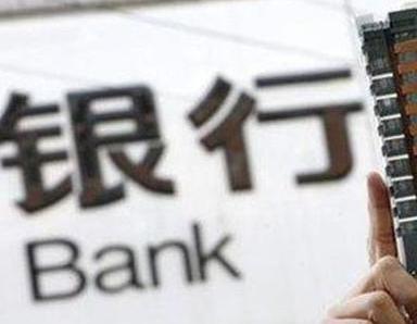 办理安宁银行抵押贷款流程及条件是什么?